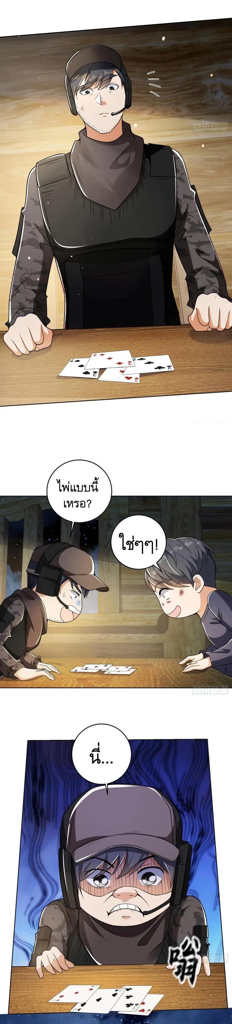 Manga-lc-com อ่านมังงะ อ่านการ์ตูน ออนไลน์ ฟรี The First Order ตอนที่ 1 2 3 4 5 6 7 8 9 10 11 12 13 14 ฟรี ไม่มีโฆษณา Manga-lc - อ่าน มังงะ อ่าน การ์ตูน ออนไลน์ อ่านมังงะ ฟรี