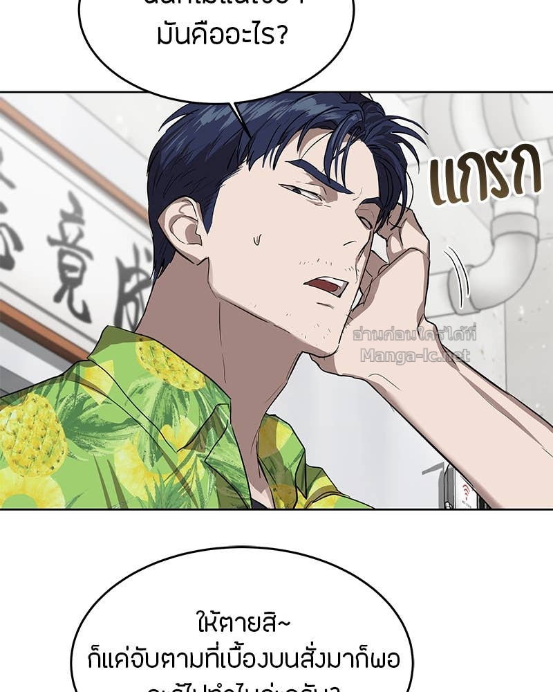 Doujin-Lc- อ่าน โดจิน มังฮวา เกาหลี ญี่ปุ่น จีน แปลไทย ข้าราชการพิเศษ ตอนที่ 1 2 3 4 5 6 7 8 9 10 11 12 13 14 ฟรี ไม่มีโฆษณา อ่าน โดจิน Manhwa เกาหลี ญี่ปุ่น จีน เรามีครบ คัดมาให้เน้นๆ โดจิน 18+ รับประกันความฟินโดย Doujin Lc