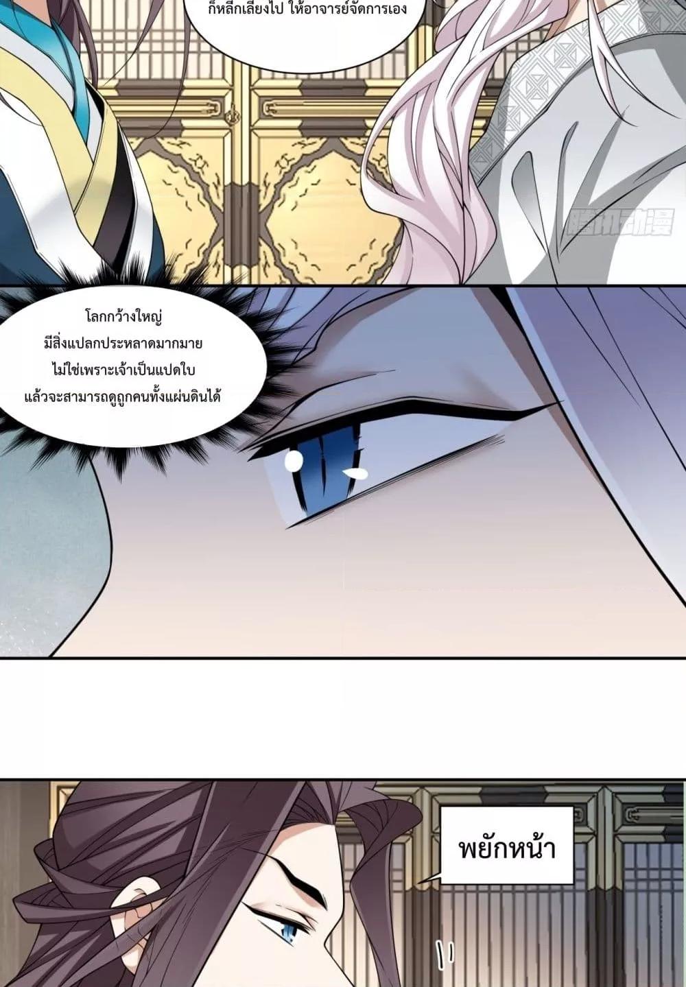 Manga-lc-com อ่านมังงะ อ่านการ์ตูน ออนไลน์ ฟรี MyDisciplesAr ตอนที่ 1 2 3 4 5 6 7 8 9 10 11 12 13 14 ฟรี ไม่มีโฆษณา Manga-lc - อ่าน มังงะ อ่าน การ์ตูน ออนไลน์ อ่านมังงะ ฟรี