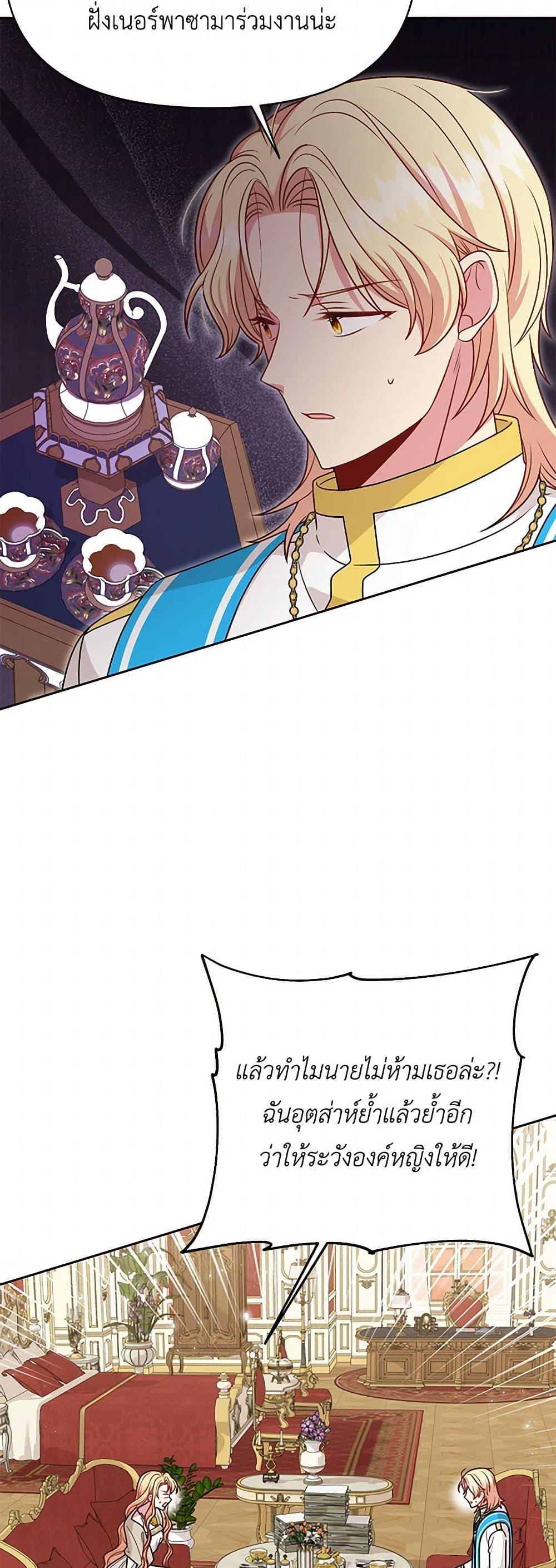 Manga-lc-com อ่านมังงะ อ่านการ์ตูน ออนไลน์ ฟรี My BFF is a Tyrant in Training ตอนที่ 1 2 3 4 5 6 7 8 9 10 11 12 13 14 ฟรี ไม่มีโฆษณา Manga-lc - อ่าน มังงะ อ่าน การ์ตูน ออนไลน์ อ่านมังงะ ฟรี