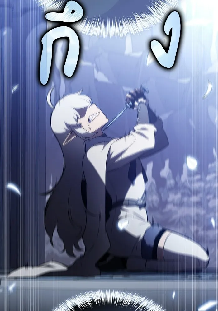 ลูกชายคนเล็กของดยุกคือมือสังหาร ตอนที่ 98 รูปที่ 127