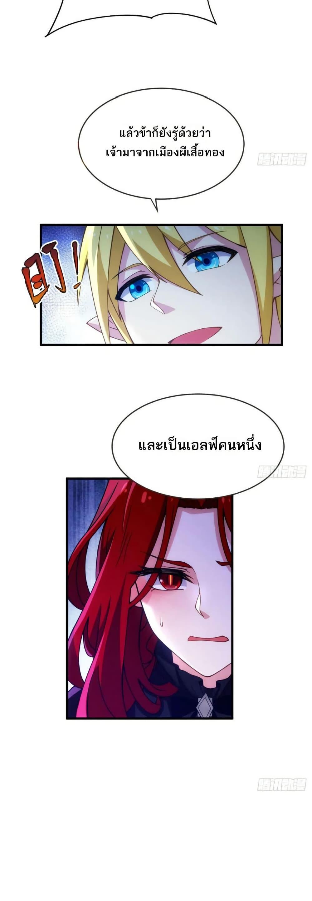 Manga-lc-com อ่านมังงะ อ่านการ์ตูน ออนไลน์ ฟรี The Beta Server For A Thousand Years ตอนที่ 1 2 3 4 5 6 7 8 9 10 11 12 13 14 ฟรี ไม่มีโฆษณา Manga-lc - อ่าน มังงะ อ่าน การ์ตูน ออนไลน์ อ่านมังงะ ฟรี