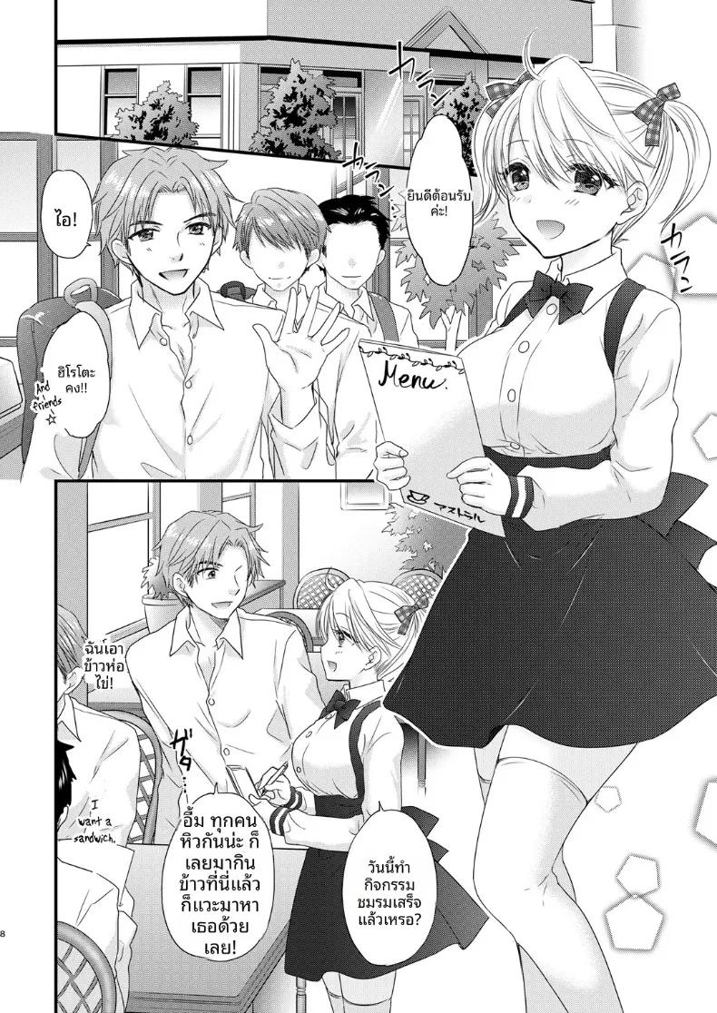 Doujin-Lc- อ่าน โดจิน มังฮวา เกาหลี ญี่ปุ่น จีน แปลไทย ใกล้เคียงรักแท้ (Ozaki Miray) ตอนที่ 1 2 3 4 5 6 7 8 9 10 11 12 13 14 ฟรี ไม่มีโฆษณา อ่าน โดจิน Manhwa เกาหลี ญี่ปุ่น จีน เรามีครบ คัดมาให้เน้นๆ โดจิน 18+ รับประกันความฟินโดย  Doujin Lc