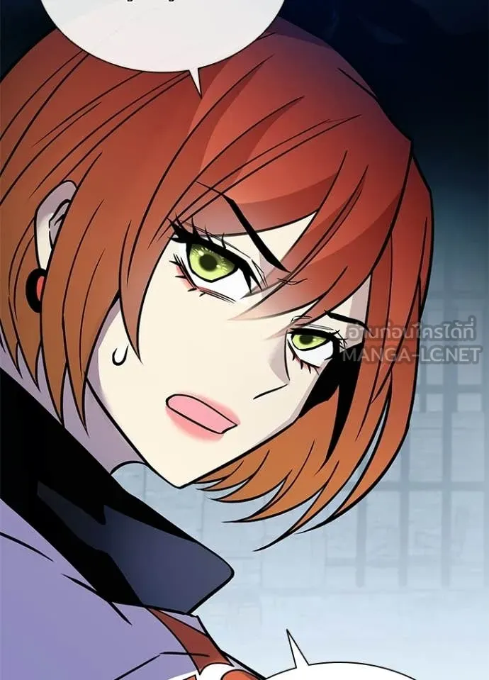 Villain to kill ตอนที่ 212 รูปที่ 14