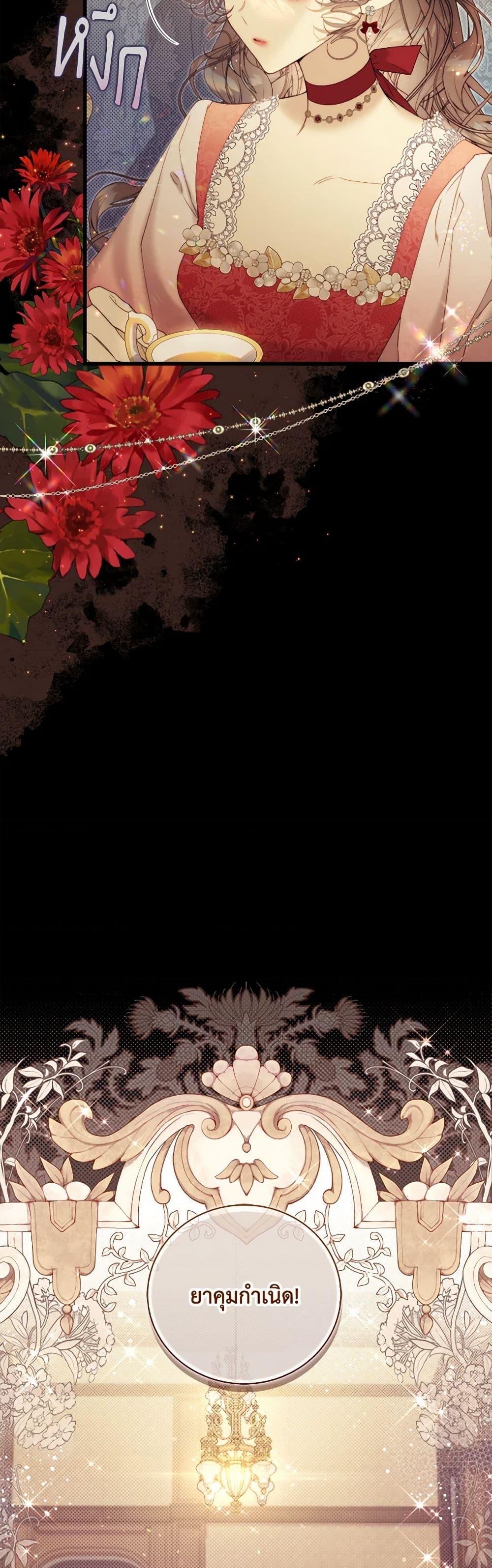 Manga-lc-com อ่านมังงะ อ่านการ์ตูน ออนไลน์ ฟรี Beatrice ตอนที่ 1 2 3 4 5 6 7 8 9 10 11 12 13 14 ฟรี ไม่มีโฆษณา Manga-lc - อ่าน มังงะ อ่าน การ์ตูน ออนไลน์ อ่านมังงะ ฟรี