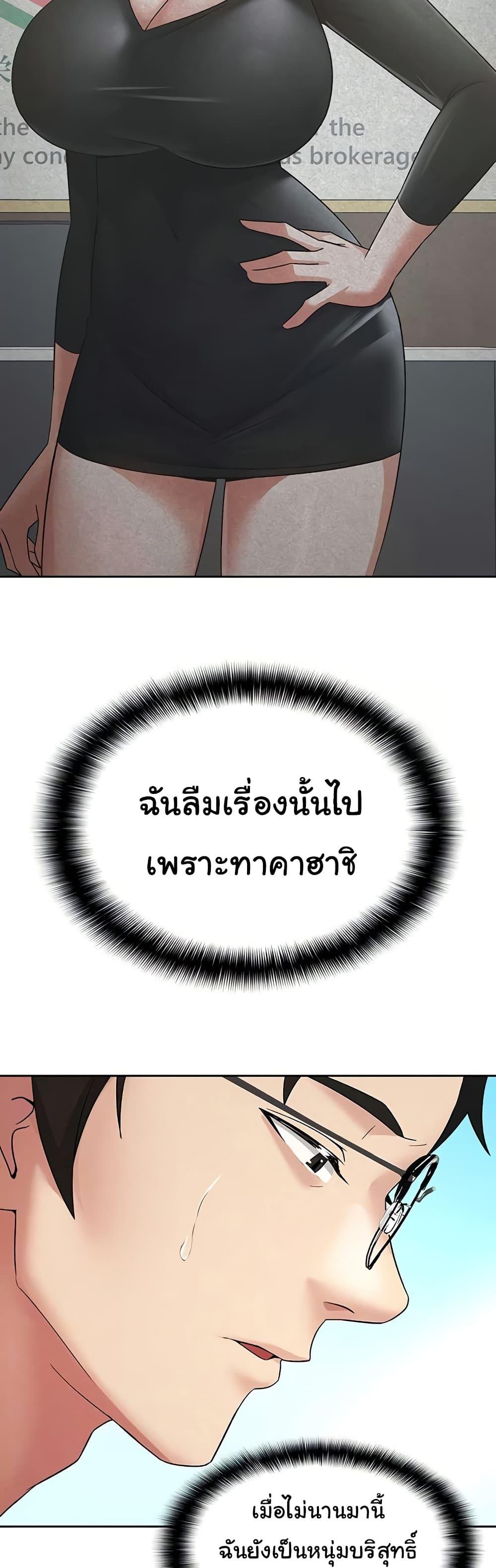 Doujin-Lc- อ่าน โดจิน มังฮวา เกาหลี ญี่ปุ่น จีน แปลไทย Tax Girlfriend ตอนที่ 1 2 3 4 5 6 7 8 9 10 11 12 13 14 ฟรี ไม่มีโฆษณา อ่าน โดจิน Manhwa เกาหลี ญี่ปุ่น จีน เรามีครบ คัดมาให้เน้นๆ โดจิน 18+ รับประกันความฟินโดย  Doujin Lc
