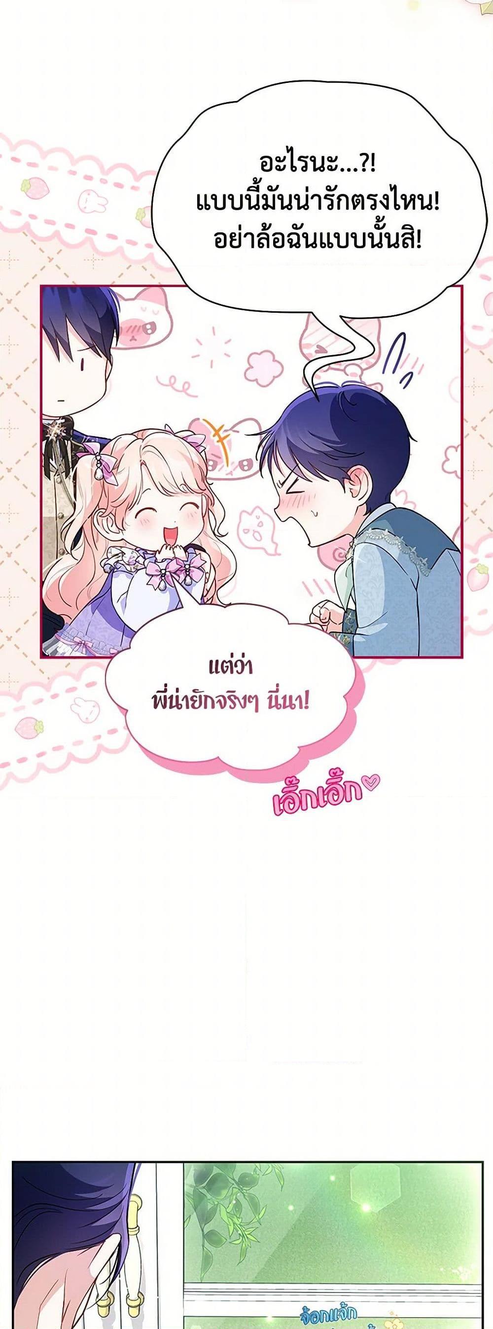 Manga-lc-com อ่านมังงะ อ่านการ์ตูน ออนไลน์ ฟรี Obsessed With Shuelina ตอนที่ 1 2 3 4 5 6 7 8 9 10 11 12 13 14 ฟรี ไม่มีโฆษณา Manga-lc - อ่าน มังงะ อ่าน การ์ตูน ออนไลน์ อ่านมังงะ ฟรี