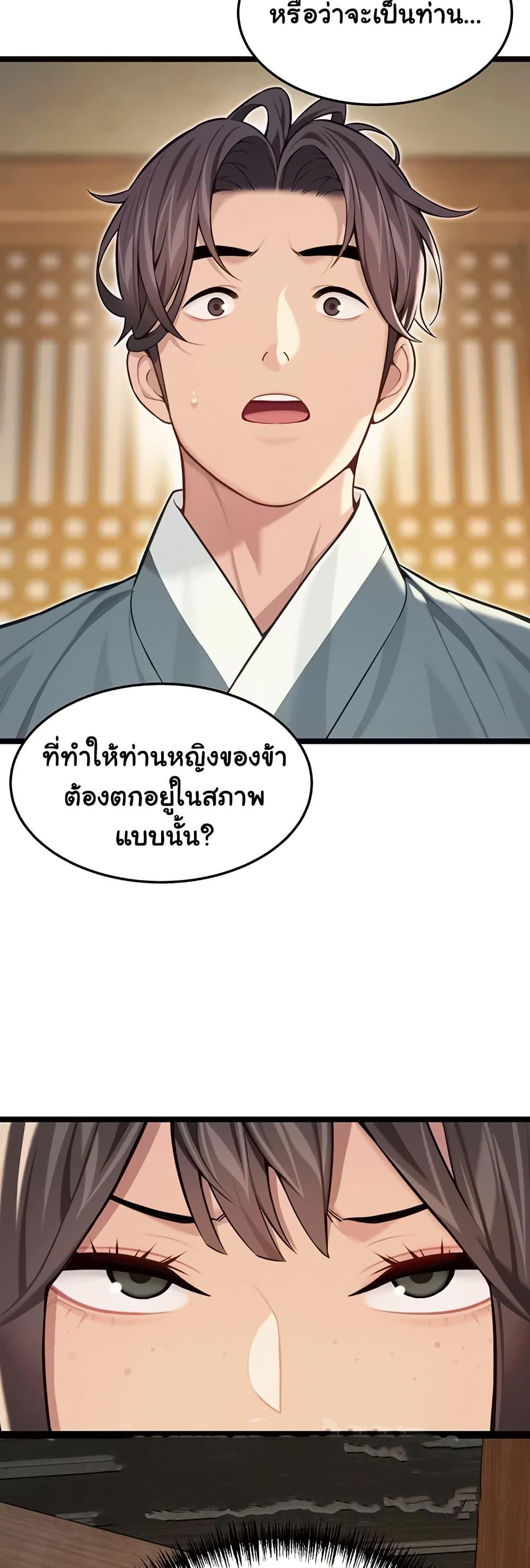 Doujin-Lc- อ่าน โดจิน มังฮวา เกาหลี ญี่ปุ่น จีน แปลไทย God Bless You ตอนที่ 1 2 3 4 5 6 7 8 9 10 11 12 13 14 ฟรี ไม่มีโฆษณา อ่าน โดจิน Manhwa เกาหลี ญี่ปุ่น จีน เรามีครบ คัดมาให้เน้นๆ โดจิน 18+ รับประกันความฟินโดย  Doujin Lc