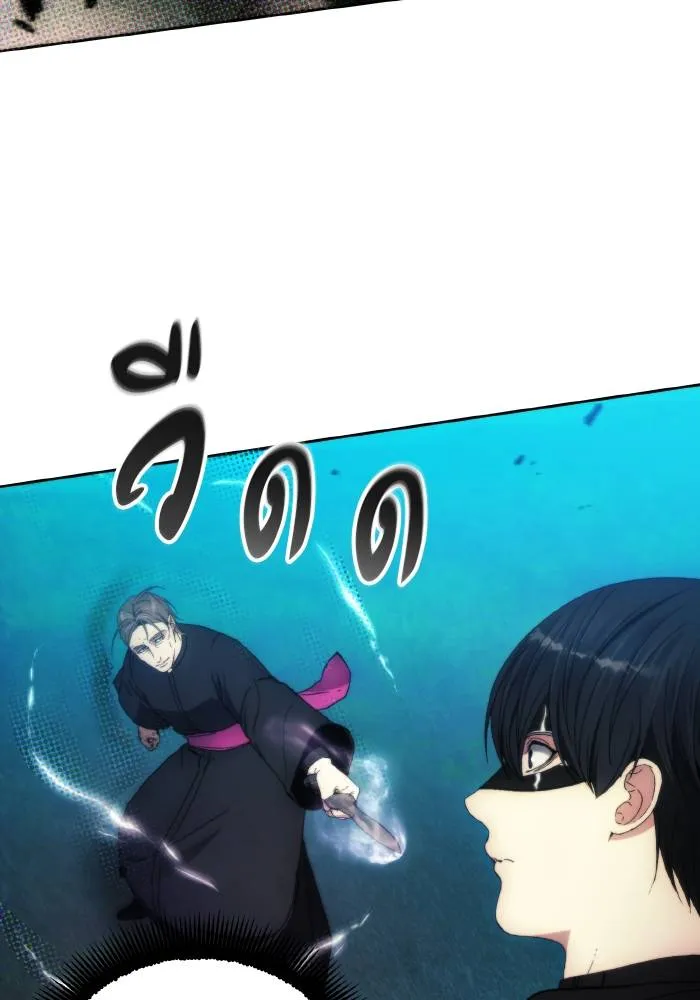 ศึกชิงบัลลังก์เทพเจ้ ตอนที่ 94 รูปที่ 46