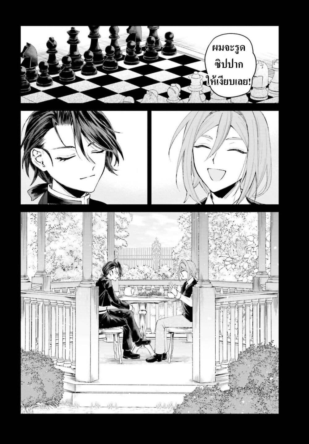 Manga-lc-com อ่านมังงะ อ่านการ์ตูน ออนไลน์ ฟรี That Is Needed for a Villainous Aristocrat ตอนที่ 1 2 3 4 5 6 7 8 9 10 11 12 13 14 ฟรี ไม่มีโฆษณา Manga-lc - อ่าน มังงะ อ่าน การ์ตูน ออนไลน์ อ่านมังงะ ฟรี