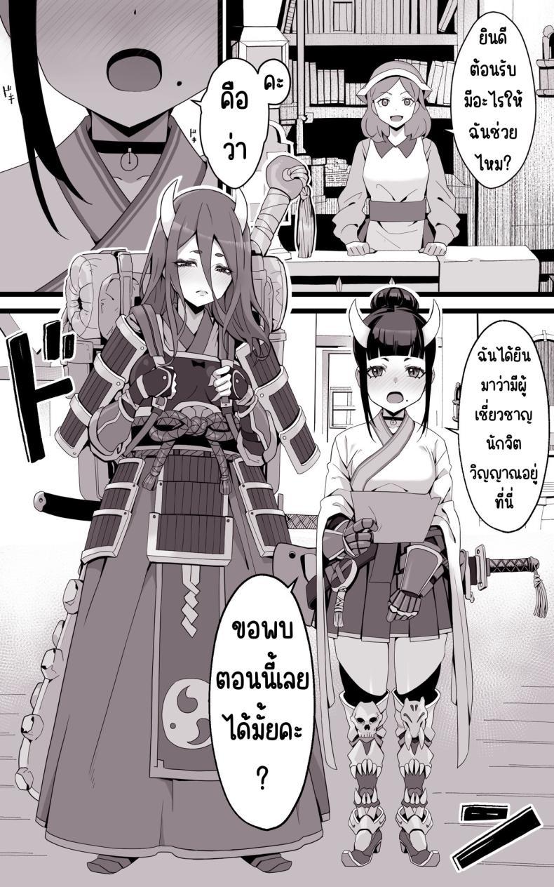 Doujin-Lc- อ่าน โดจิน มังฮวา เกาหลี ญี่ปุ่น จีน แปลไทย เป็นชูก้าแด้ดดี้ในต่างโลก [Toneri Onanie Supporters (Aoyama Nana)] Isekai Papakatsu ~Isekai Itte Sekai o Sukutta ga Mou Ichido Honki o Dasu ตอนที่ 1 2 3 4 5 6 7 8 9 10 11 12 13 14 ฟรี ไม่มีโฆษณา อ่าน โดจิน Manhwa เกาหลี ญี่ปุ่น จีน เรามีครบ คัดมาให้เน้นๆ โดจิน 18+ รับประกันความฟินโดย  Doujin Lc