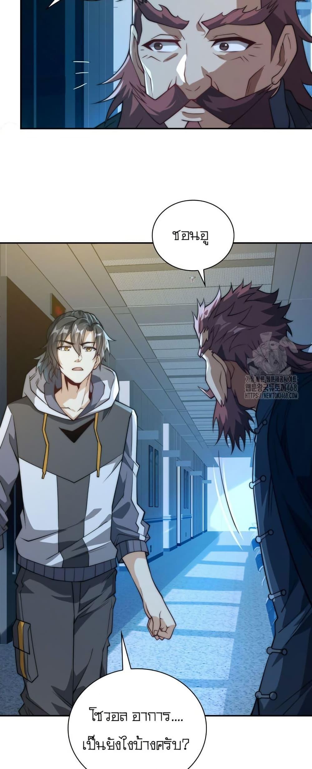 Manga-lc-com อ่านมังงะ อ่านการ์ตูน ออนไลน์ ฟรี When I Reincarnated, I Stood at the Top with Supernatural Cheats ตอนที่ 1 2 3 4 5 6 7 8 9 10 11 12 13 14 ฟรี ไม่มีโฆษณา Manga-lc - อ่าน มังงะ อ่าน การ์ตูน ออนไลน์ อ่านมังงะ ฟรี