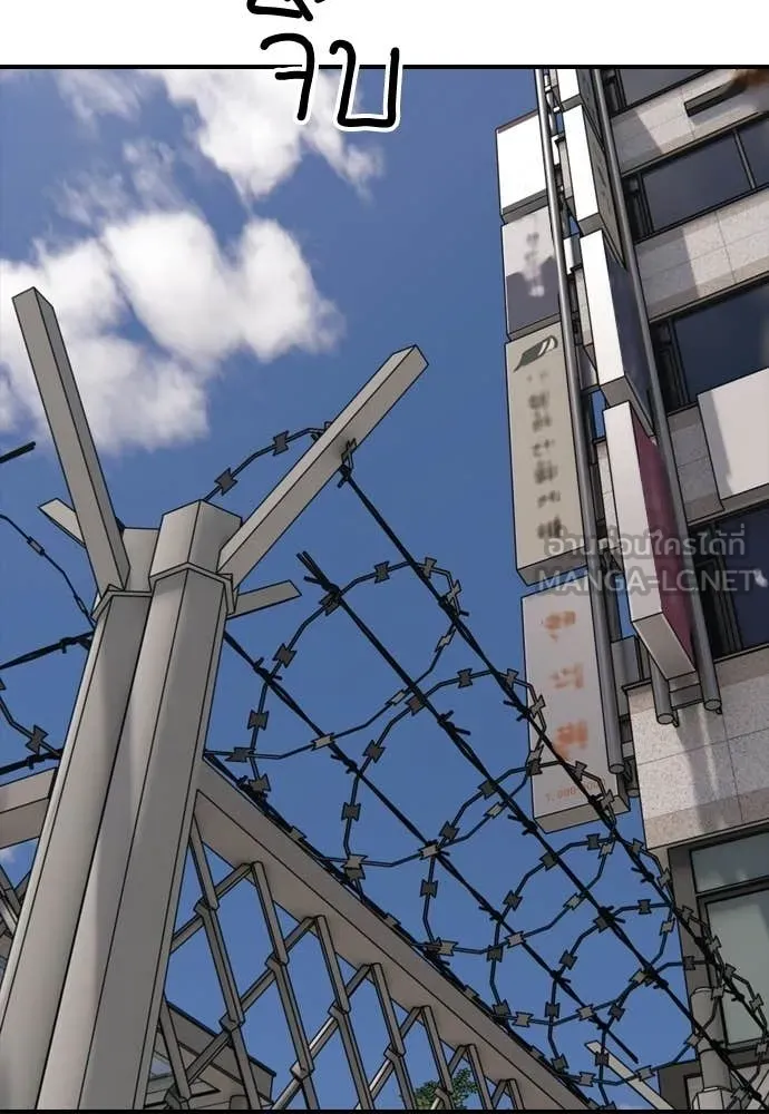 ผู้กล้าฝ่า ตอนที่ 38 รูปที่ 52