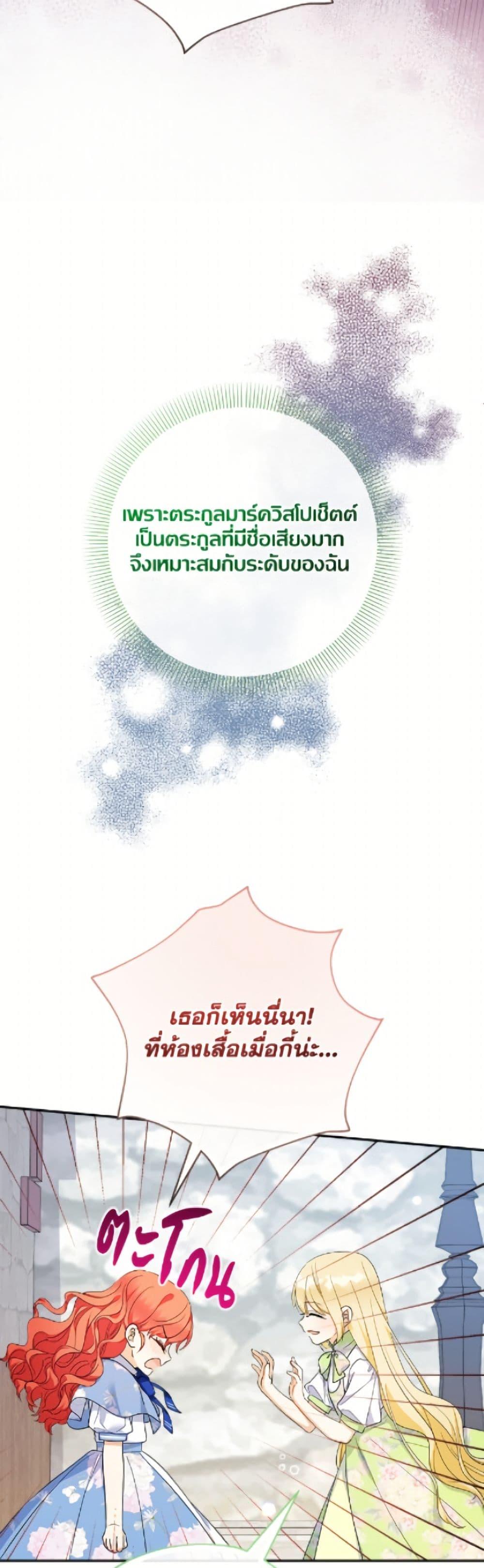 Manga-lc-com อ่านมังงะ อ่านการ์ตูน ออนไลน์ ฟรี Lord Baby Runs a Romance Fantasy With Cash ตอนที่ 1 2 3 4 5 6 7 8 9 10 11 12 13 14 ฟรี ไม่มีโฆษณา Manga-lc - อ่าน มังงะ อ่าน การ์ตูน ออนไลน์ อ่านมังงะ ฟรี