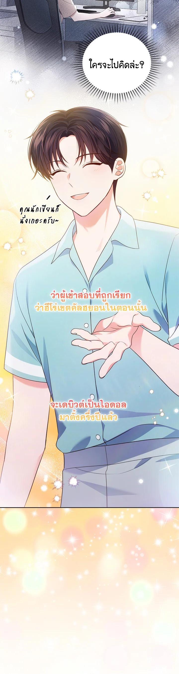 Manga-lc-com อ่านมังงะ อ่านการ์ตูน ออนไลน์ ฟรี In This Life, the Greatest Star in the Universe ตอนที่ 1 2 3 4 5 6 7 8 9 10 11 12 13 14 ฟรี ไม่มีโฆษณา Manga-lc - อ่าน มังงะ อ่าน การ์ตูน ออนไลน์ อ่านมังงะ ฟรี