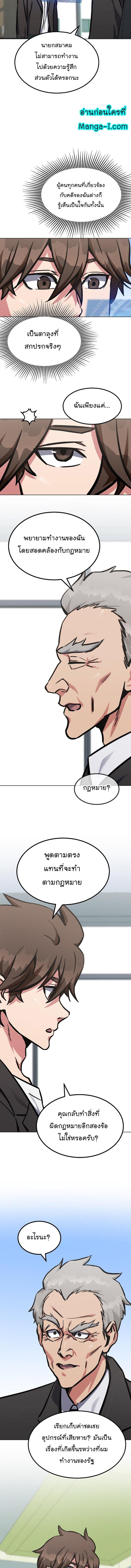 Manga-lc-com อ่านมังงะ อ่านการ์ตูน ออนไลน์ ฟรี Level 1 Player ตอนที่ 1 2 3 4 5 6 7 8 9 10 11 12 13 14 ฟรี ไม่มีโฆษณา Manga-lc - อ่าน มังงะ อ่าน การ์ตูน ออนไลน์ อ่านมังงะ ฟรี