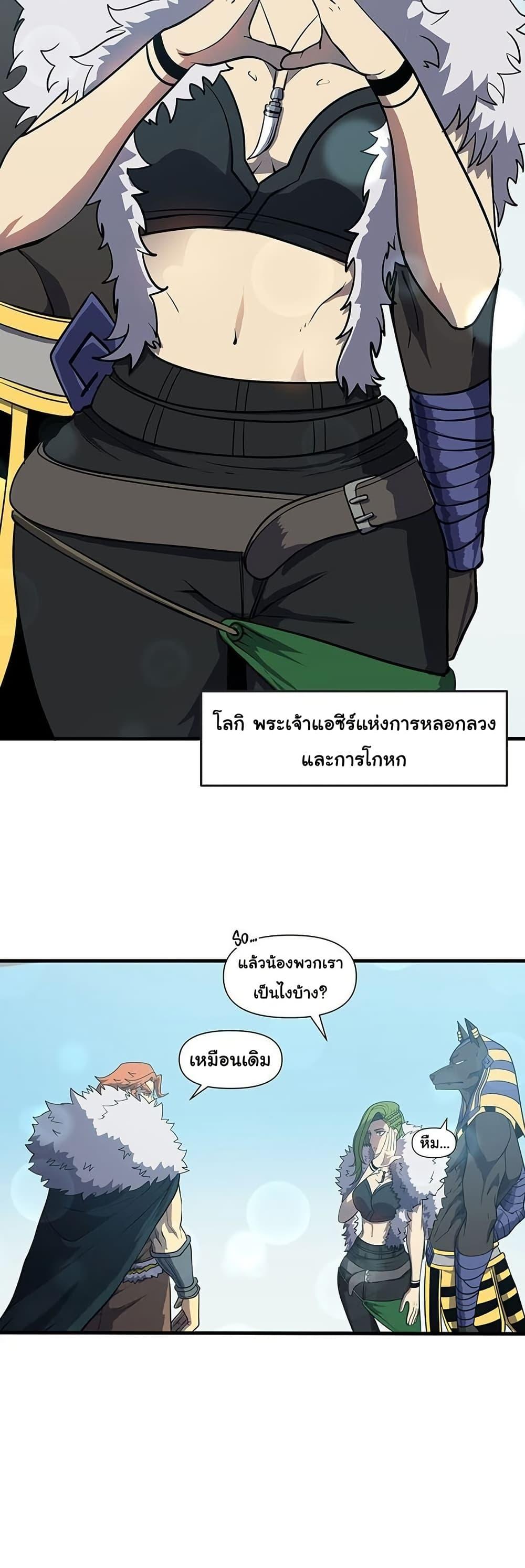 Manga-lc-com อ่านมังงะ อ่านการ์ตูน ออนไลน์ ฟรี God Game ตอนที่ 1 2 3 4 5 6 7 8 9 10 11 12 13 14 ฟรี ไม่มีโฆษณา Manga-lc - อ่าน มังงะ อ่าน การ์ตูน ออนไลน์ อ่านมังงะ ฟรี