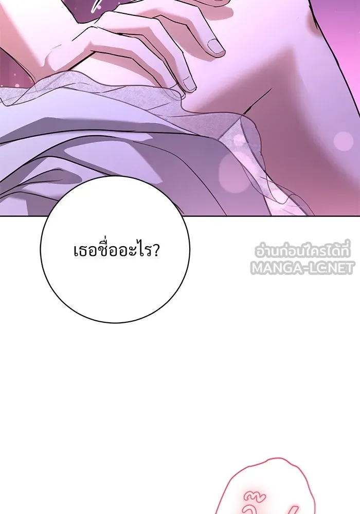แด่ชู้รักของสามี ตอนที่ 54 รูปที่ 42