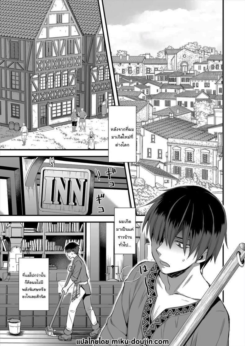 Doujin-Lc- อ่าน โดจิน มังฮวา เกาหลี ญี่ปุ่น จีน แปลไทย ดัดนิสัยยัยเอลฟ์ปากเสีย [Ayakawa riku] ตอนที่ 1 2 3 4 5 6 7 8 9 10 11 12 13 14 ฟรี ไม่มีโฆษณา อ่าน โดจิน Manhwa เกาหลี ญี่ปุ่น จีน เรามีครบ คัดมาให้เน้นๆ โดจิน 18+ รับประกันความฟินโดย  Doujin Lc