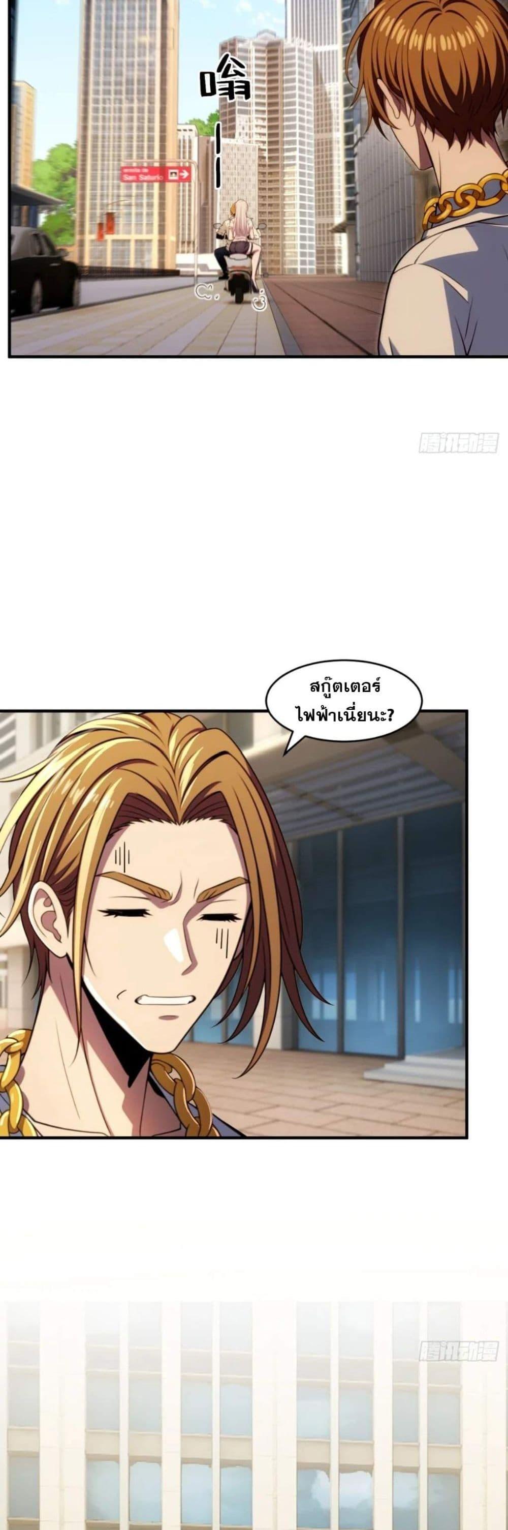 Manga-lc-com อ่านมังงะ อ่านการ์ตูน ออนไลน์ ฟรี The Ultimate Wantless Godly Rich System ตอนที่ 1 2 3 4 5 6 7 8 9 10 11 12 13 14 ฟรี ไม่มีโฆษณา Manga-lc - อ่าน มังงะ อ่าน การ์ตูน ออนไลน์ อ่านมังงะ ฟรี