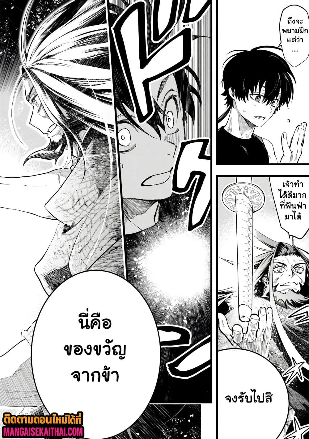Manga-lc-com อ่านมังงะ อ่านการ์ตูน ออนไลน์ ฟรี Bushinden – Ikenie ni Sasagerareta Ore wa Kami ni Hirowareta ตอนที่ 1 2 3 4 5 6 7 8 9 10 11 12 13 14 ฟรี ไม่มีโฆษณา Manga-lc - อ่าน มังงะ อ่าน การ์ตูน ออนไลน์ อ่านมังงะ ฟรี