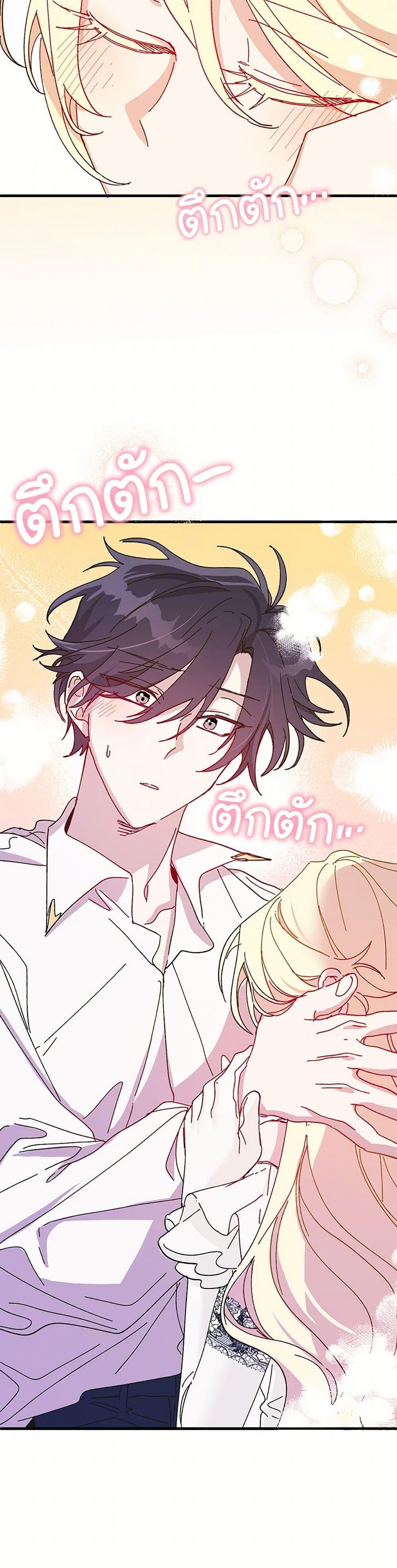 Manga-lc-com อ่านมังงะ อ่านการ์ตูน ออนไลน์ ฟรี The Princess Pretends to Be Crazy ตอนที่ 1 2 3 4 5 6 7 8 9 10 11 12 13 14 ฟรี ไม่มีโฆษณา Manga-lc - อ่าน มังงะ อ่าน การ์ตูน ออนไลน์ อ่านมังงะ ฟรี