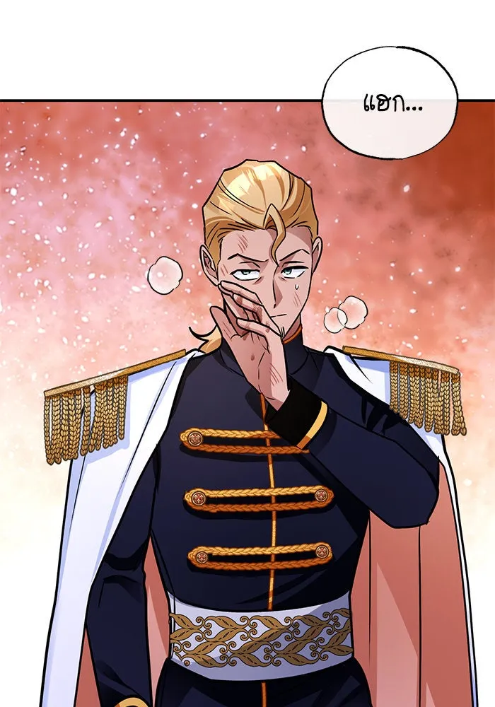 บุตรีดยุกขอไม่แต่งงานbrกับหนุ่มในฝัน ตอนที่ 99 รูปที่ 14