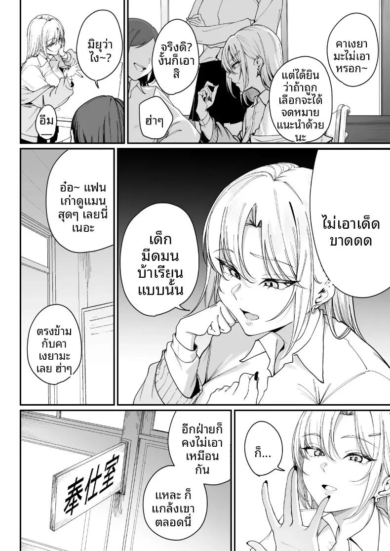 Doujin-Lc- อ่าน โดจิน มังฮวา เกาหลี ญี่ปุ่น จีน แปลไทย ขอเลือกเป็นเธอ (Gagarin Kichi) ตอนที่ 1 2 3 4 5 6 7 8 9 10 11 12 13 14 ฟรี ไม่มีโฆษณา อ่าน โดจิน Manhwa เกาหลี ญี่ปุ่น จีน เรามีครบ คัดมาให้เน้นๆ โดจิน 18+ รับประกันความฟินโดย  Doujin Lc