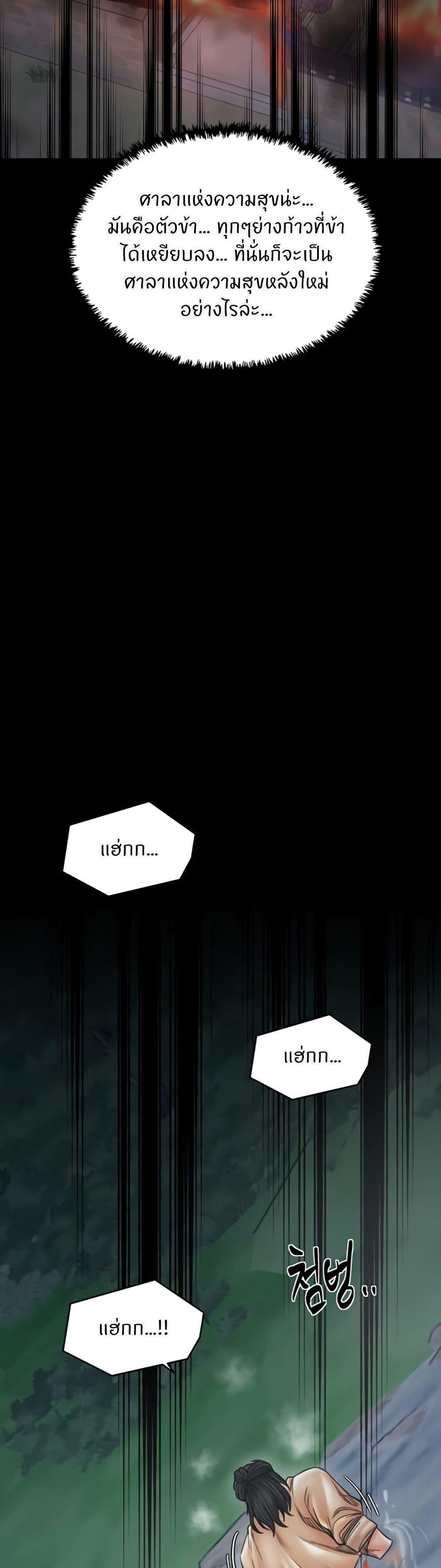 Doujin-Lc- อ่าน โดจิน มังฮวา เกาหลี ญี่ปุ่น จีน แปลไทย The Servant’s Story ตอนที่ 1 2 3 4 5 6 7 8 9 10 11 12 13 14 ฟรี ไม่มีโฆษณา อ่าน โดจิน Manhwa เกาหลี ญี่ปุ่น จีน เรามีครบ คัดมาให้เน้นๆ โดจิน 18+ รับประกันความฟินโดย  Doujin Lc