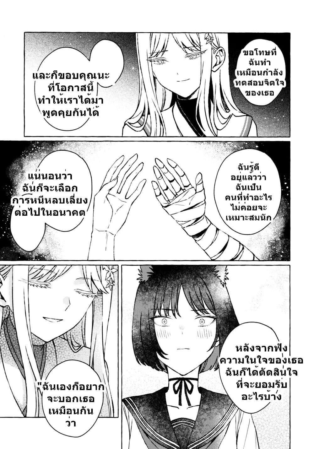 Manga-lc-com อ่านมังงะ อ่านการ์ตูน ออนไลน์ ฟรี Blue Archive Aimijin ni Hodasarete By mRoku ตอนที่ 1 2 3 4 5 6 7 8 9 10 11 12 13 14 ฟรี ไม่มีโฆษณา Manga-lc - อ่าน มังงะ อ่าน การ์ตูน ออนไลน์ อ่านมังงะ ฟรี