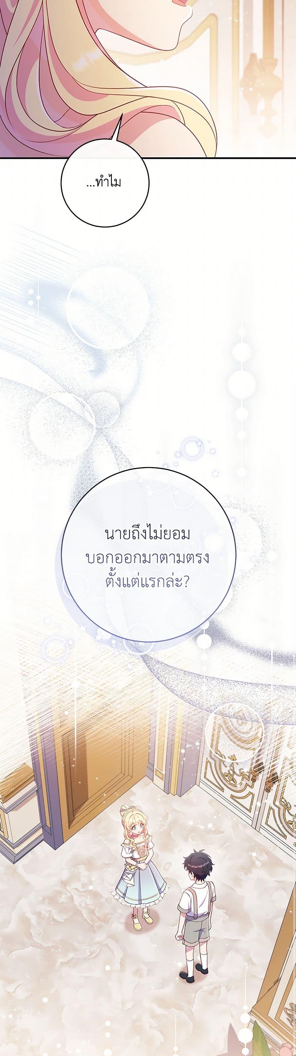 Manga-lc-com อ่านมังงะ อ่านการ์ตูน ออนไลน์ ฟรี I Became a Childhood Friend of the Obsessive Sub Male Lead ตอนที่ 1 2 3 4 5 6 7 8 9 10 11 12 13 14 ฟรี ไม่มีโฆษณา Manga-lc - อ่าน มังงะ อ่าน การ์ตูน ออนไลน์ อ่านมังงะ ฟรี