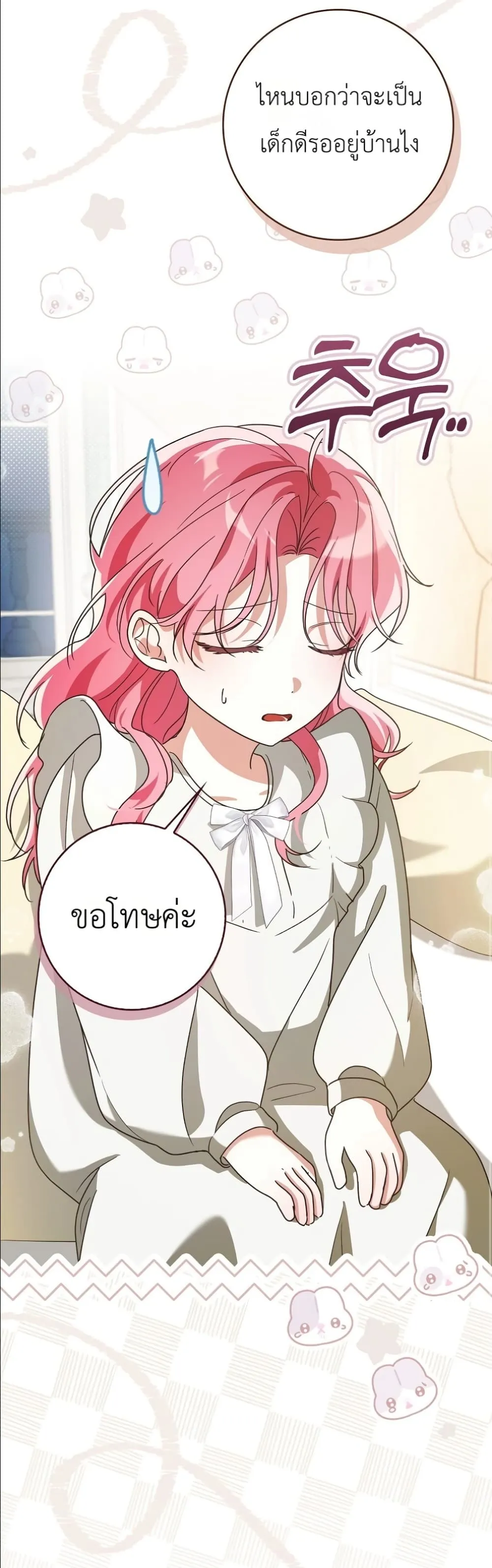 Manga-lc-com อ่านมังงะ อ่านการ์ตูน ออนไลน์ ฟรี I Will Save My Dad ตอนที่ 1 2 3 4 5 6 7 8 9 10 11 12 13 14 ฟรี ไม่มีโฆษณา Manga-lc - อ่าน มังงะ อ่าน การ์ตูน ออนไลน์ อ่านมังงะ ฟรี