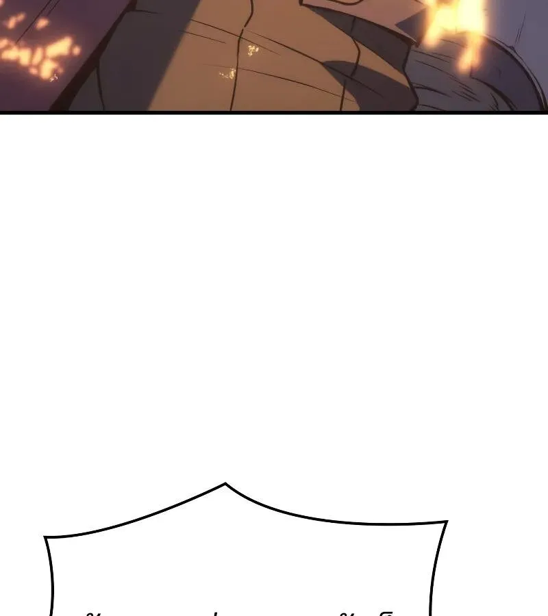 The Indomitable Martial King ตอนที่ ตอนที่ 63 รูปที่ 116