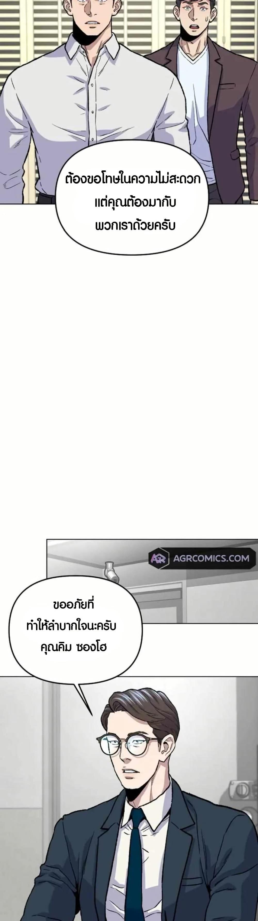 Manga-lc-com อ่านมังงะ อ่านการ์ตูน ออนไลน์ ฟรี Overpower Your Enemies by the Law ตอนที่ 1 2 3 4 5 6 7 8 9 10 11 12 13 14 ฟรี ไม่มีโฆษณา Manga-lc - อ่าน มังงะ อ่าน การ์ตูน ออนไลน์ อ่านมังงะ ฟรี