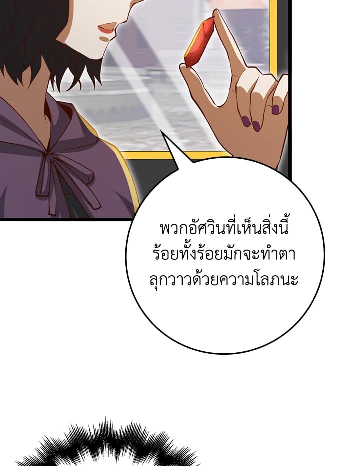Manga-lc-com อ่านมังงะ อ่านการ์ตูน ออนไลน์ ฟรี The Lord of Coins ตอนที่ 1 2 3 4 5 6 7 8 9 10 11 12 13 14 ฟรี ไม่มีโฆษณา Manga-lc - อ่าน มังงะ อ่าน การ์ตูน ออนไลน์ อ่านมังงะ ฟรี