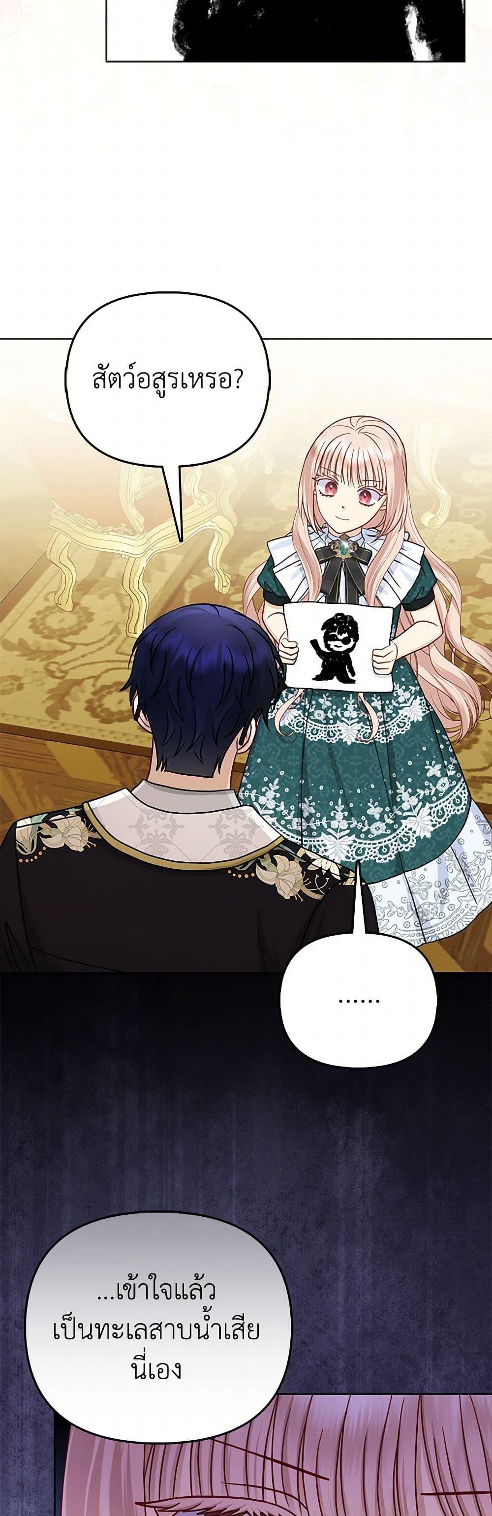 Manga-lc-com อ่านมังงะ อ่านการ์ตูน ออนไลน์ ฟรี Loved by the Villains ตอนที่ 1 2 3 4 5 6 7 8 9 10 11 12 13 14 ฟรี ไม่มีโฆษณา Manga-lc - อ่าน มังงะ อ่าน การ์ตูน ออนไลน์ อ่านมังงะ ฟรี