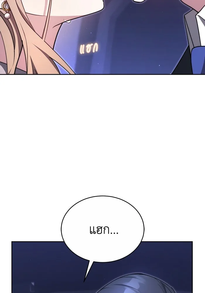 ละลายรักให้ล้นใจ ตอนที่ 12 รูปที่ 11