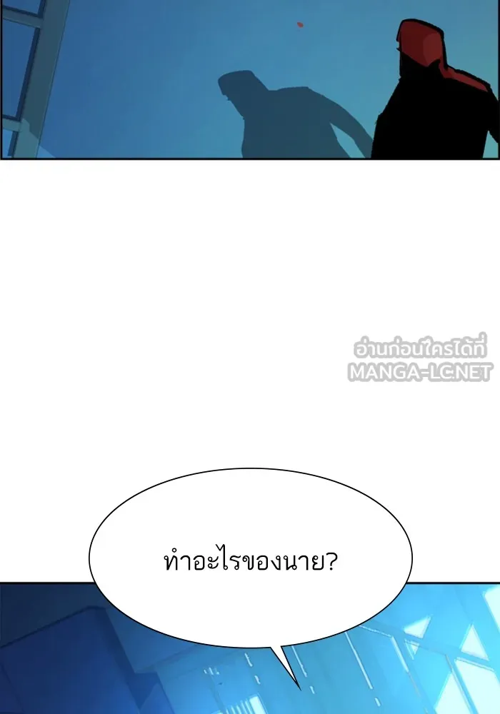 พี่ชายสายบอดี้การ์ด ตอนที่ 124 รูปที่ 36