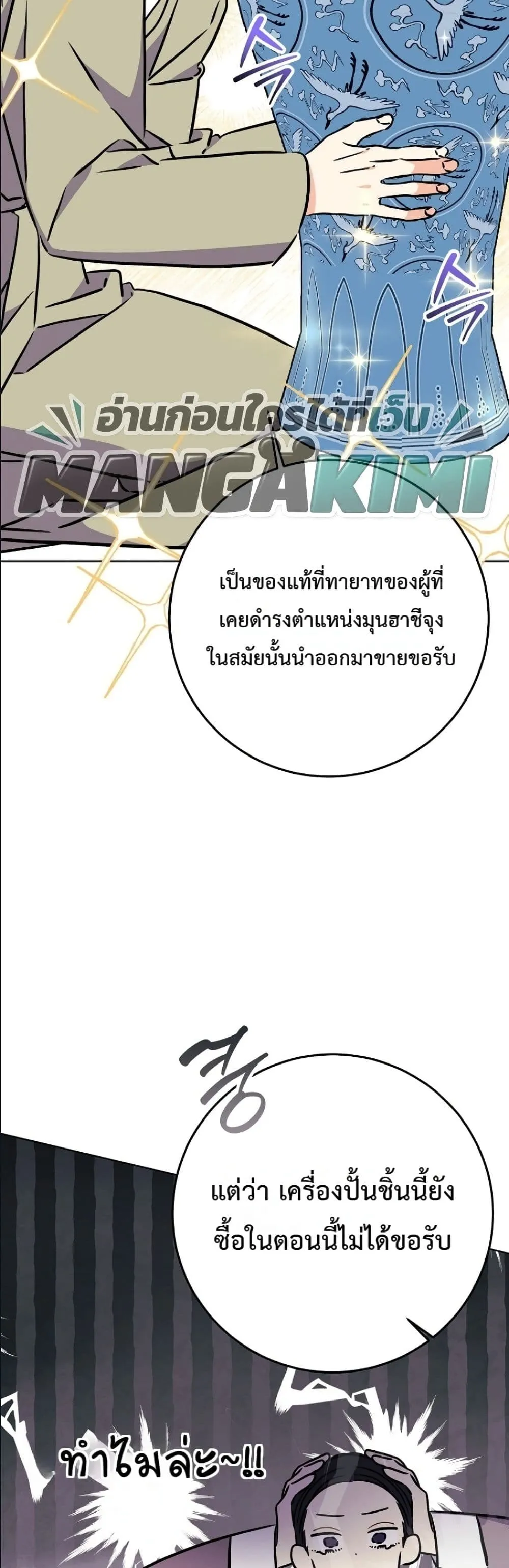 Manga-lc-com อ่านมังงะ อ่านการ์ตูน ออนไลน์ ฟรี The Princess’s Guide to a Perfect Life ตอนที่ 1 2 3 4 5 6 7 8 9 10 11 12 13 14 ฟรี ไม่มีโฆษณา Manga-lc - อ่าน มังงะ อ่าน การ์ตูน ออนไลน์ อ่านมังงะ ฟรี