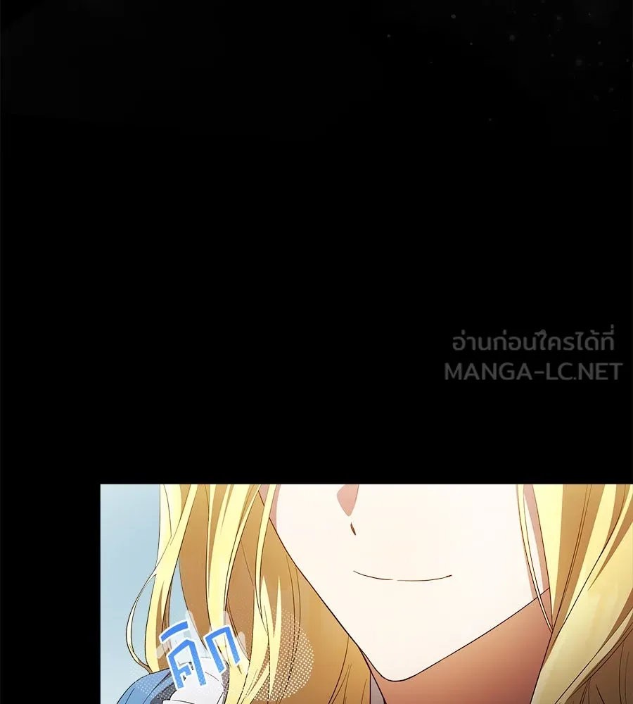 สัญญารักฉบับสุดท้าย ตอนที่ 1 รูปที่ 168