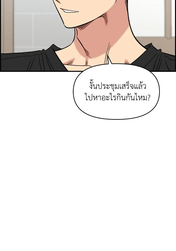 เพื่อนกันมันส์เกิน ตอนที่ 70 รูปที่ 19
