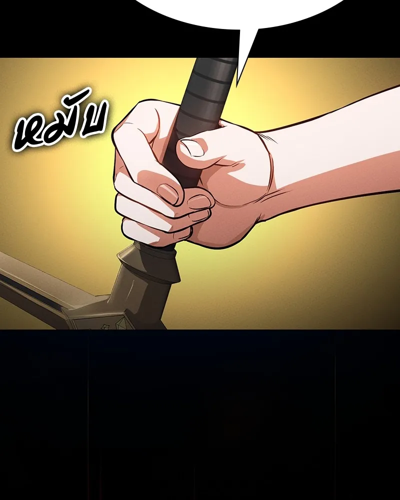 มือสังหารพันธุ์อมตะ ตอนที่ 7 รูปที่ 77