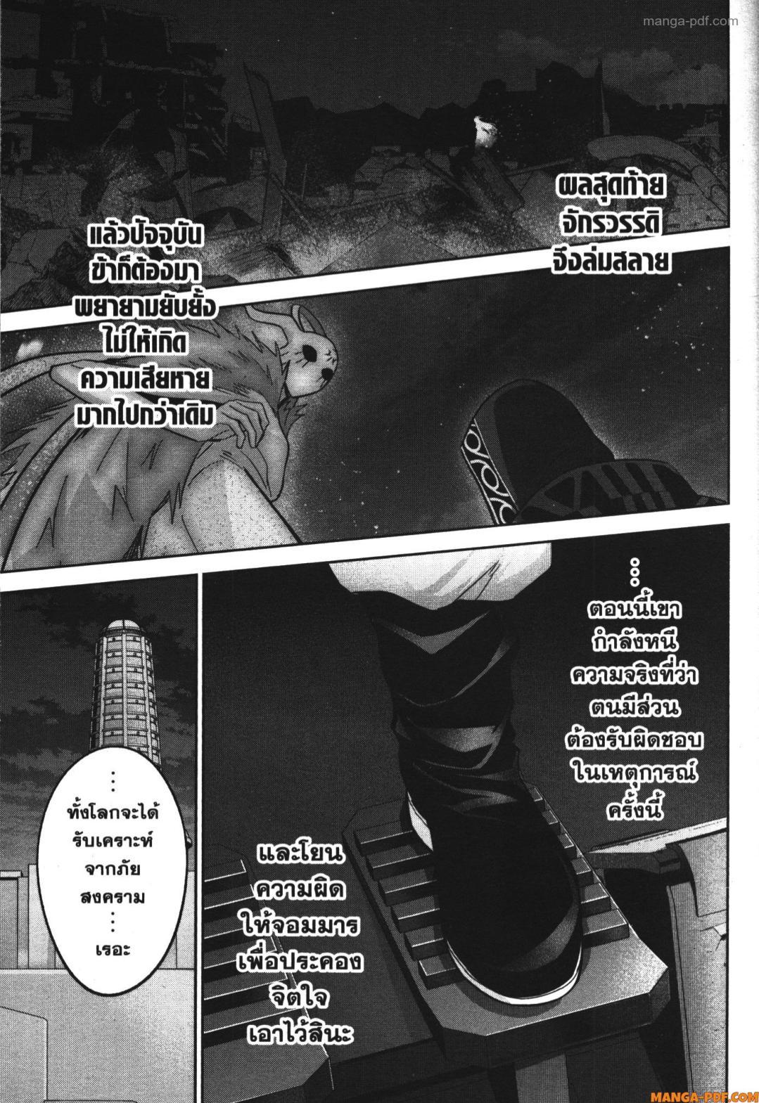Manga-lc-com อ่านมังงะ อ่านการ์ตูน ออนไลน์ ฟรี Shokei Sareta Kenja wa Lich ni Tensei Shite Shinryaku Sensou wo Hajimeru ตอนที่ 1 2 3 4 5 6 7 8 9 10 11 12 13 14 ฟรี ไม่มีโฆษณา Manga-lc - อ่าน มังงะ อ่าน การ์ตูน ออนไลน์ อ่านมังงะ ฟรี