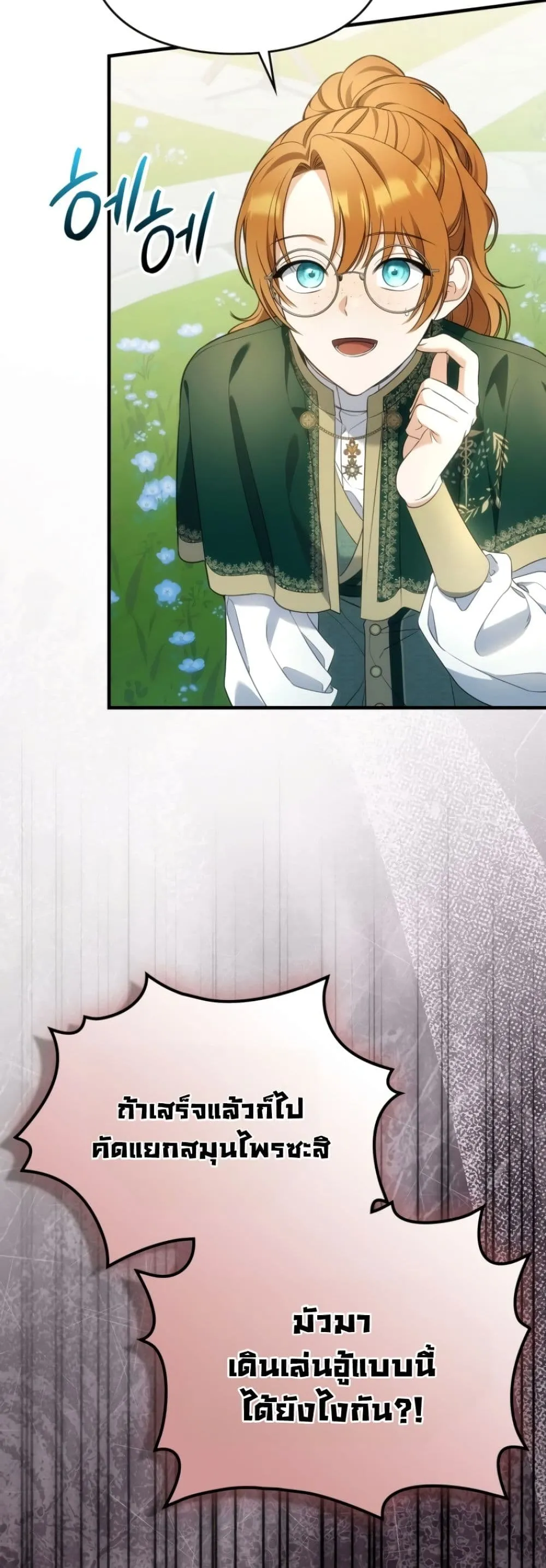 Manga-lc-com อ่านมังงะ อ่านการ์ตูน ออนไลน์ ฟรี Time Healer Ceres ตอนที่ 1 2 3 4 5 6 7 8 9 10 11 12 13 14 ฟรี ไม่มีโฆษณา Manga-lc - อ่าน มังงะ อ่าน การ์ตูน ออนไลน์ อ่านมังงะ ฟรี