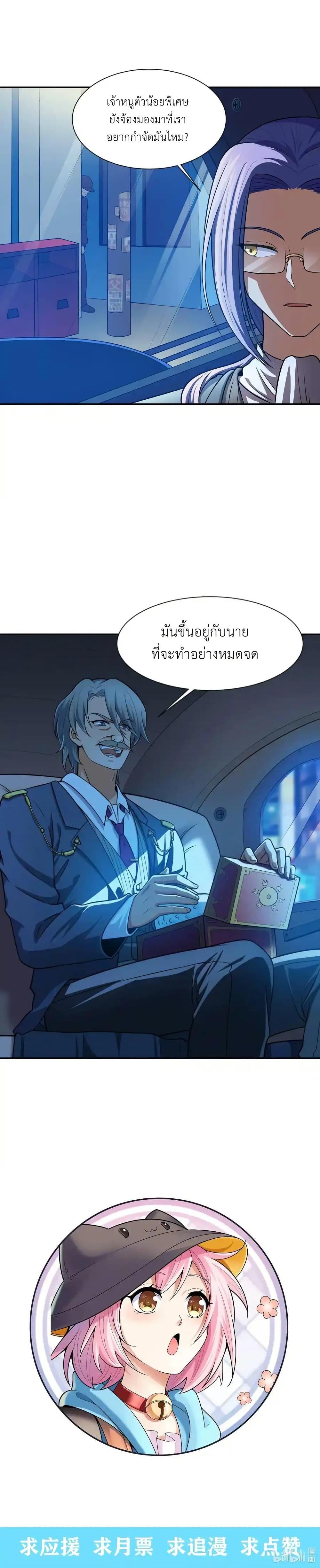 Manga-lc-com อ่านมังงะ อ่านการ์ตูน ออนไลน์ ฟรี There Will Always Be Someone To Disturb My AFK Life ตอนที่ 1 2 3 4 5 6 7 8 9 10 11 12 13 14 ฟรี ไม่มีโฆษณา Manga-lc - อ่าน มังงะ อ่าน การ์ตูน ออนไลน์ อ่านมังงะ ฟรี
