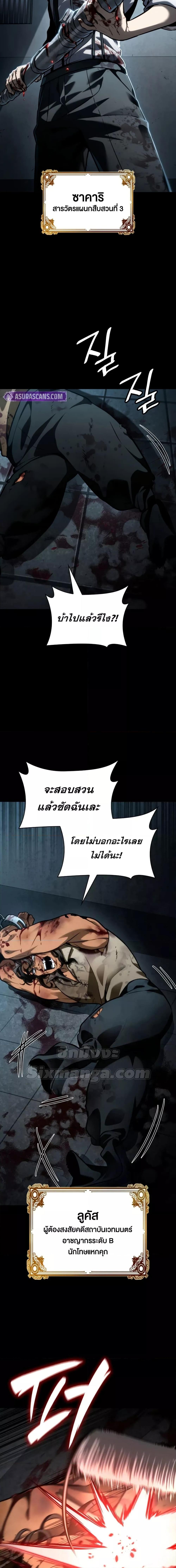 Manga-lc-com อ่านมังงะ อ่านการ์ตูน ออนไลน์ ฟรี InfiniteMage ตอนที่ 1 2 3 4 5 6 7 8 9 10 11 12 13 14 ฟรี ไม่มีโฆษณา Manga-lc - อ่าน มังงะ อ่าน การ์ตูน ออนไลน์ อ่านมังงะ ฟรี