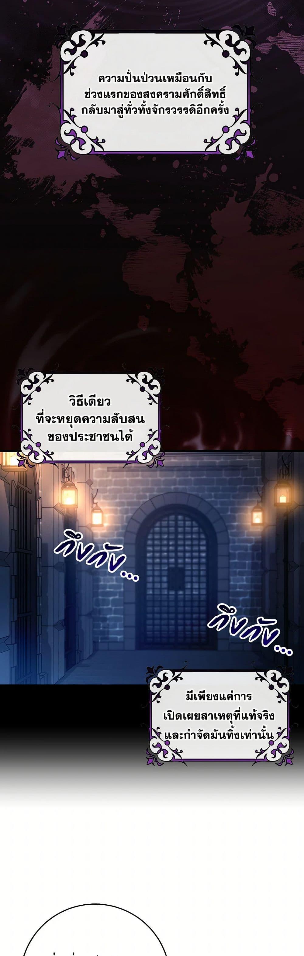 Manga-lc-com อ่านมังงะ อ่านการ์ตูน ออนไลน์ ฟรี The Hero’s Savior ตอนที่ 1 2 3 4 5 6 7 8 9 10 11 12 13 14 ฟรี ไม่มีโฆษณา Manga-lc - อ่าน มังงะ อ่าน การ์ตูน ออนไลน์ อ่านมังงะ ฟรี