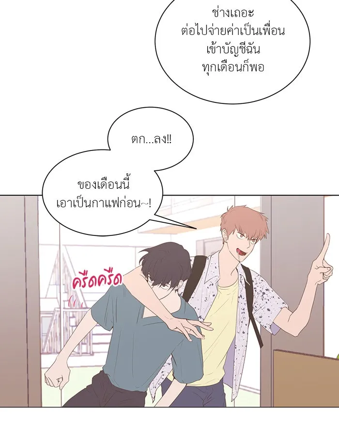 อย่าล้อเล่นกับหัวใจ ตอนที่ 34 รูปที่ 22