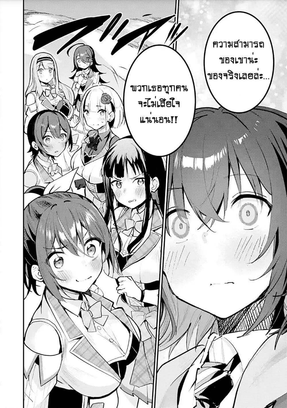 Manga-lc-com อ่านมังงะ อ่านการ์ตูน ออนไลน์ ฟรี Urakata de Support Shiteta Geinou Ikka wo Tsuihousareta Boku wa, Futsuu no Seishun wo Ouka Shitai ตอนที่ 1 2 3 4 5 6 7 8 9 10 11 12 13 14 ฟรี ไม่มีโฆษณา Manga-lc - อ่าน มังงะ อ่าน การ์ตูน ออนไลน์ อ่านมังงะ ฟรี
