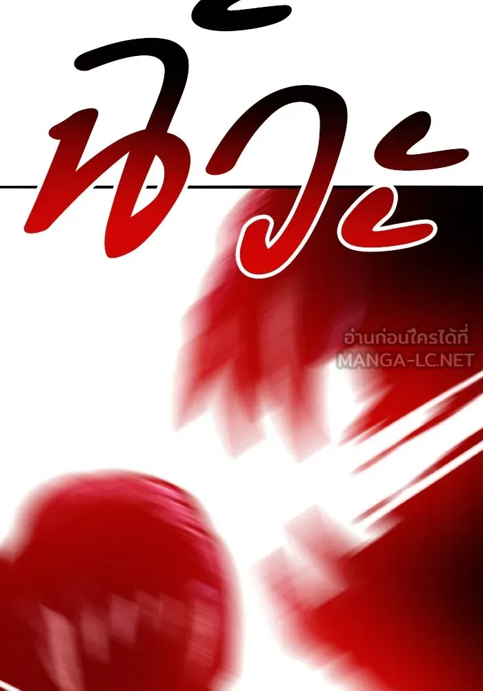 ยอดคนเลเวลทะลุ ตอนที่ 50 โลกที่ลุกเป็นไฟ (5) รูปที่ 66